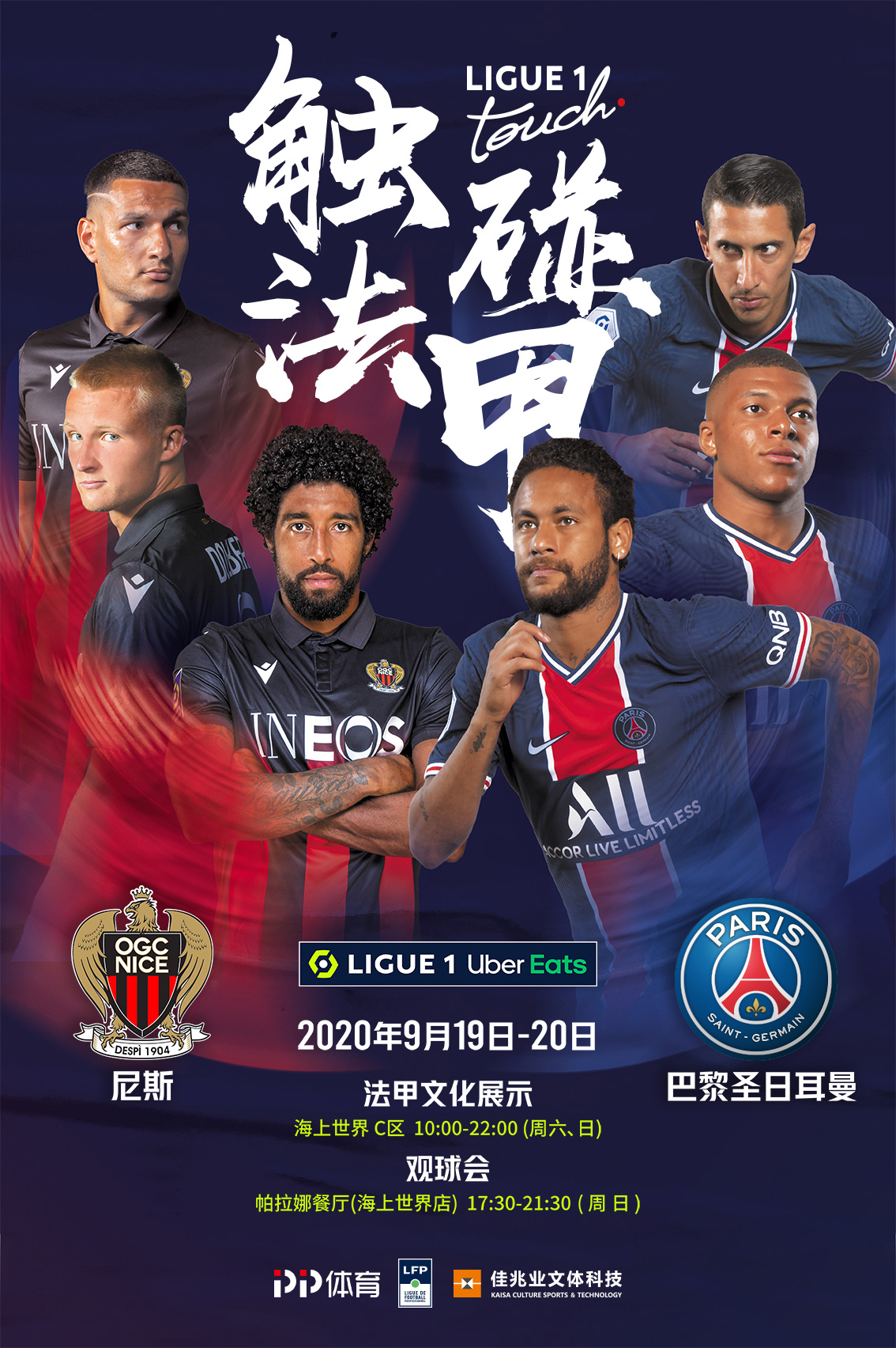 每一代都