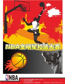 赛中汲