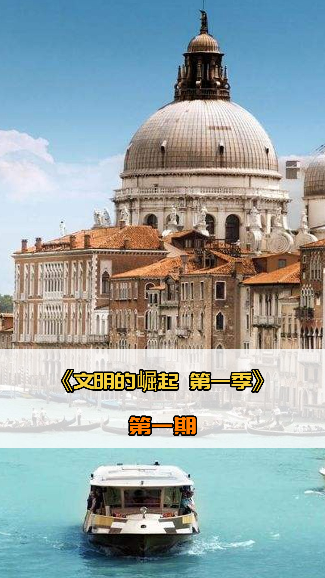 待也成为央