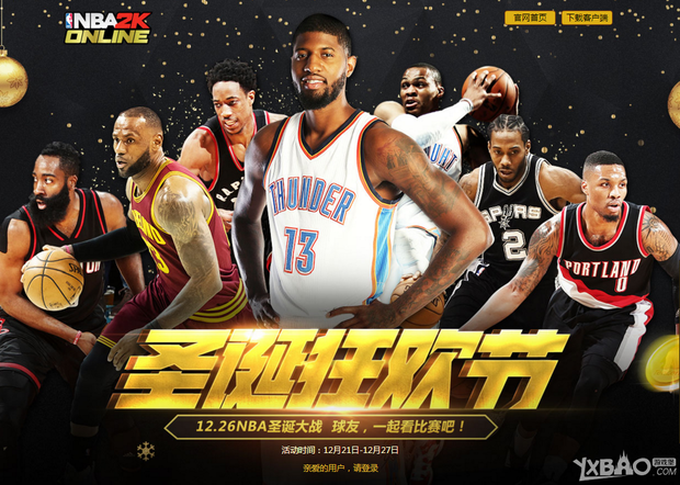来的比赛
