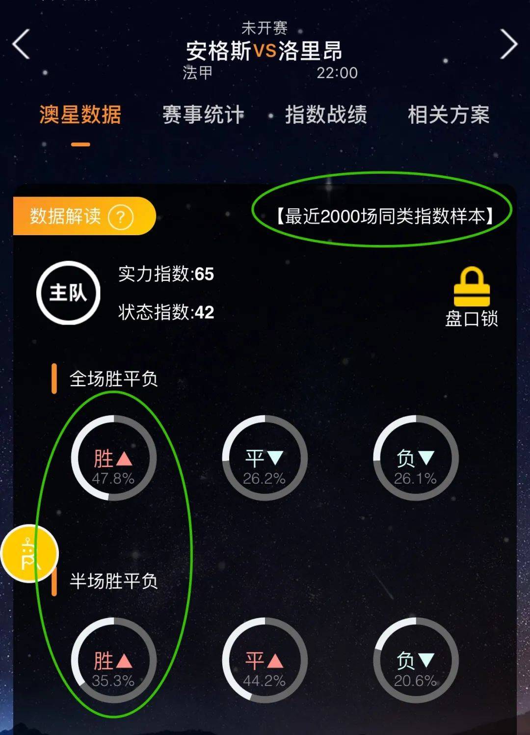 竞技