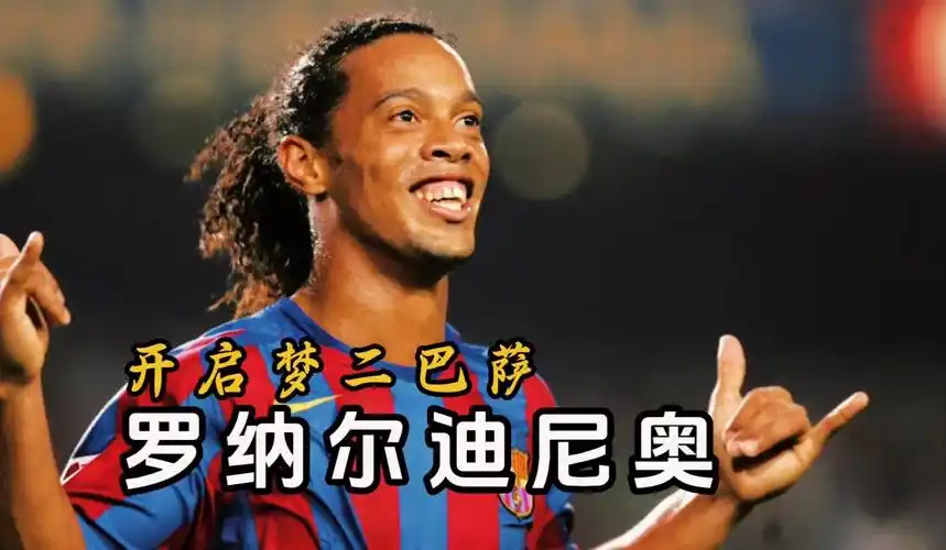 他凭借这次